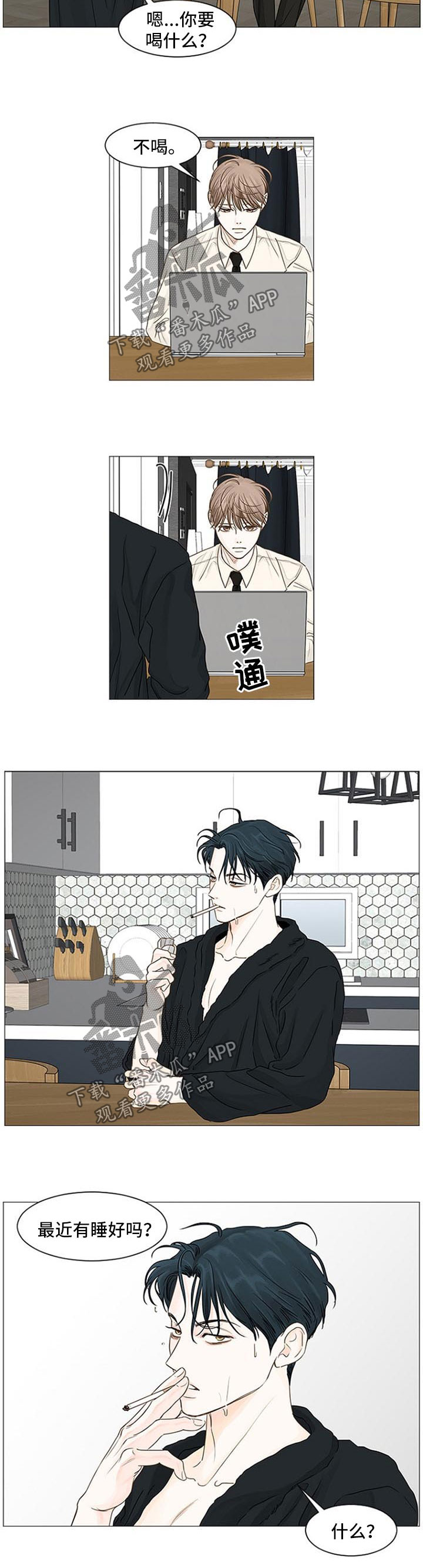 第63章：不会说出口2