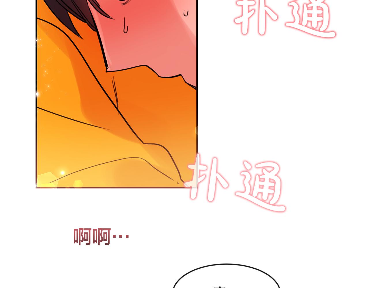 第14话 无法控制的手3