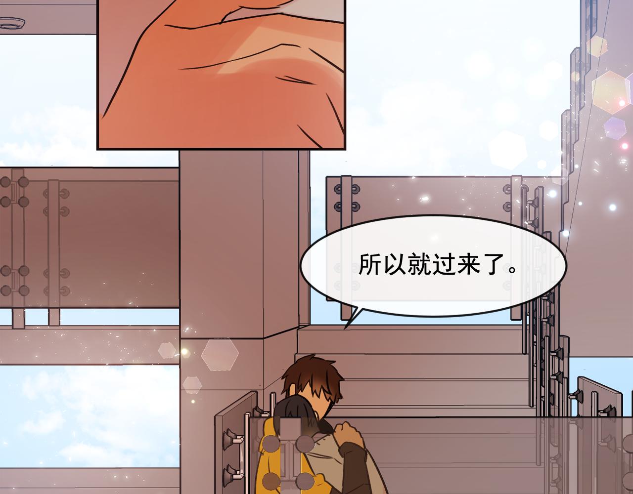 第14话 无法控制的手1