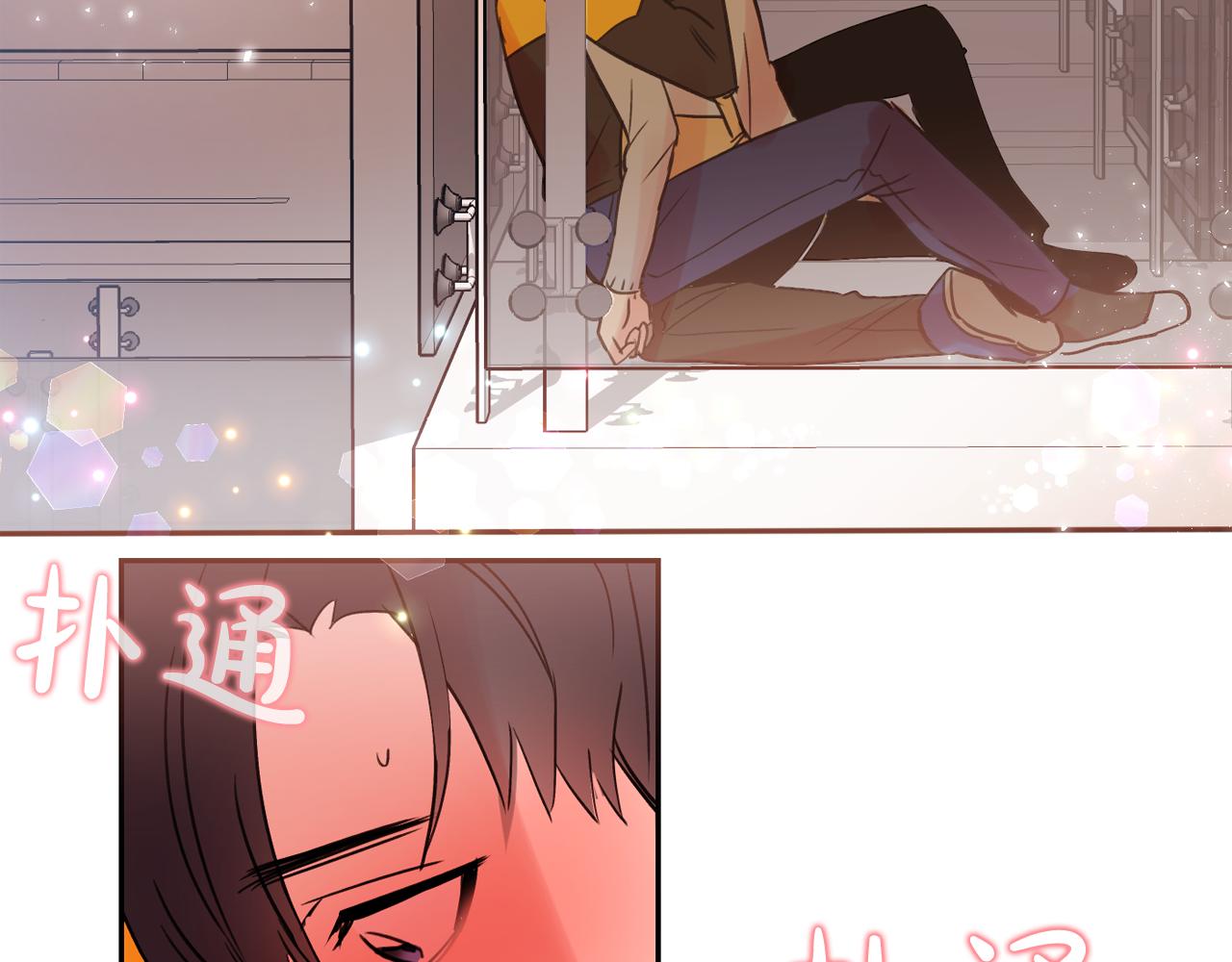 第14话 无法控制的手2