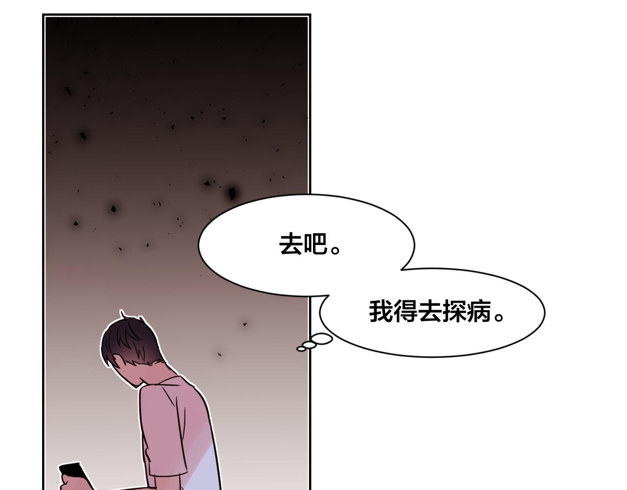 第10话 两个人的约会2