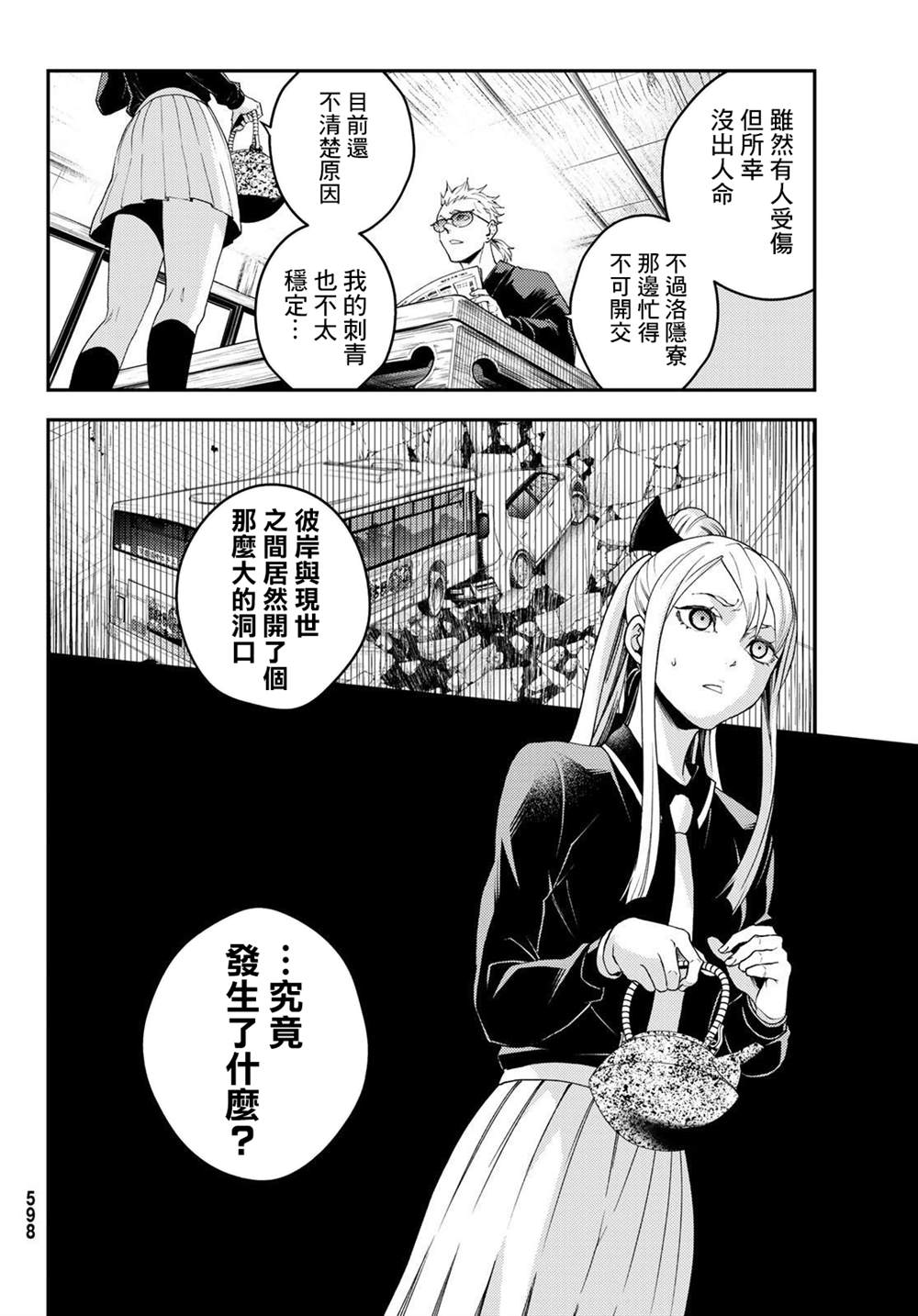 第10话1