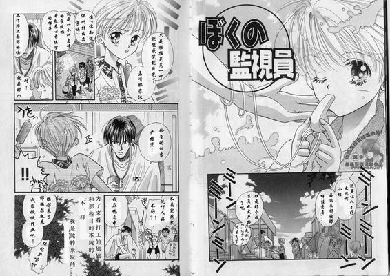 第1卷3