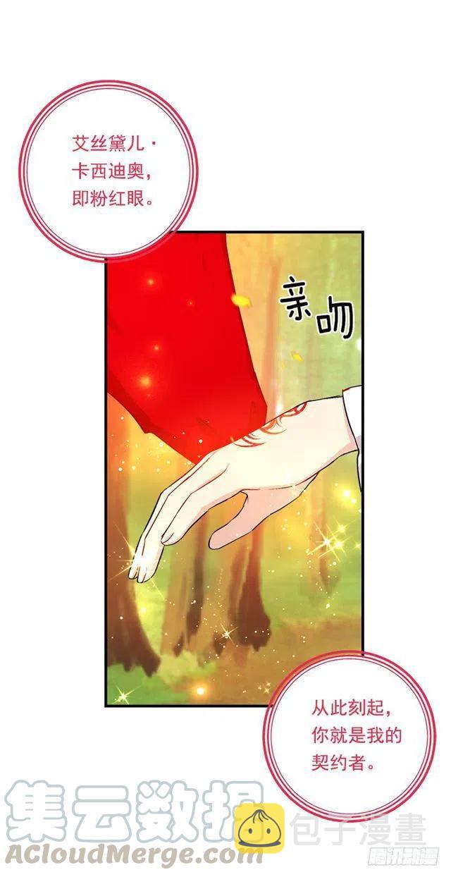 82.我担心你会受到伤害3