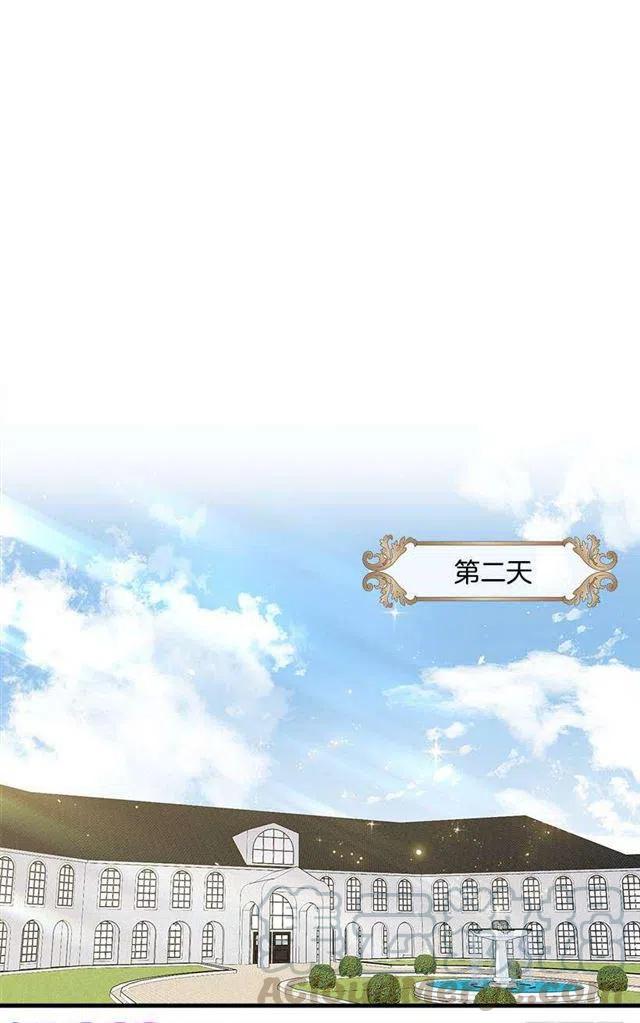 85.我值得信任吗？3