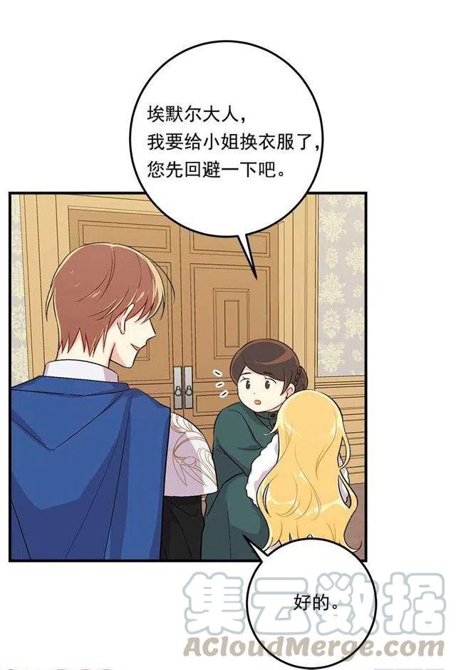 89.丢死人了！3