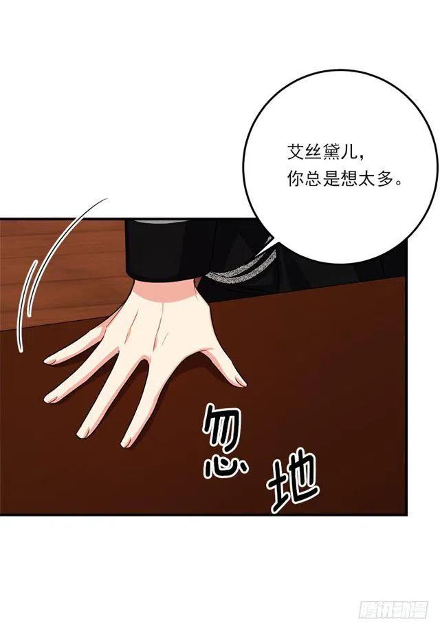 125.探病2