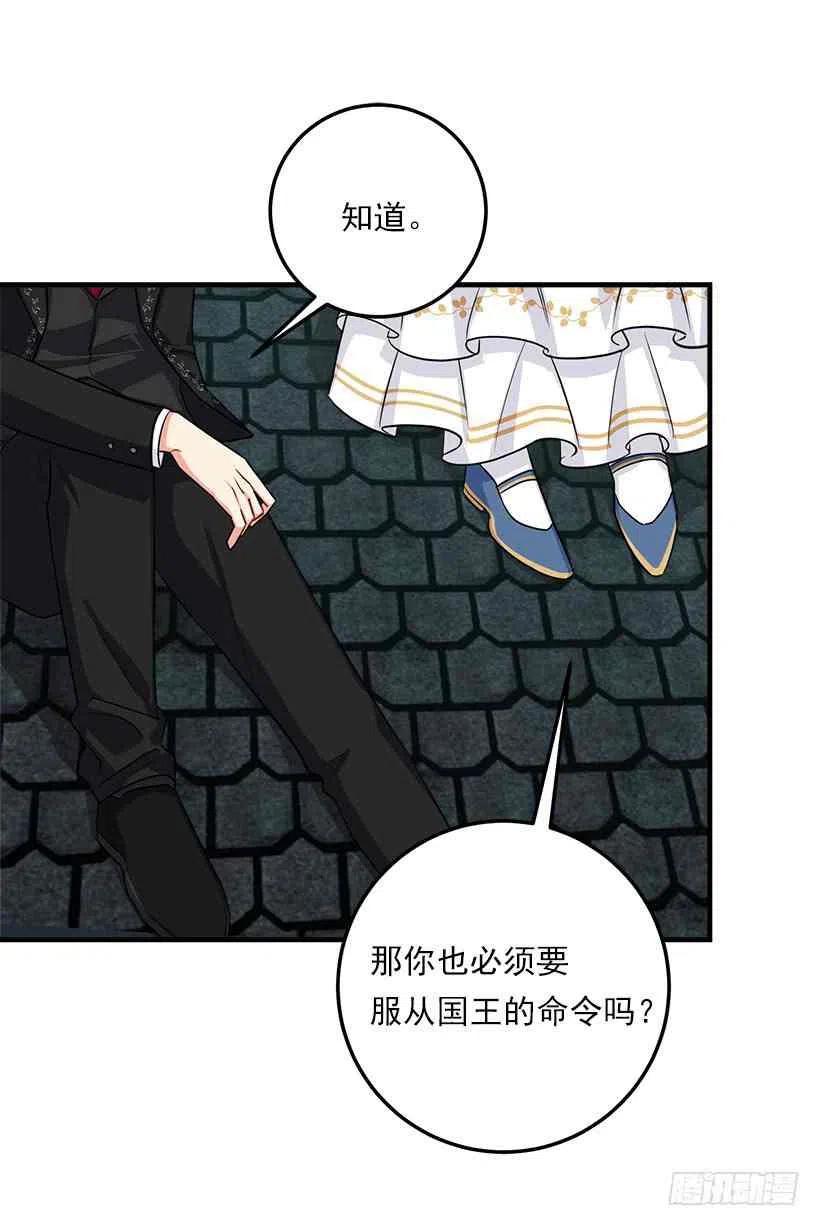 129.代价是你的性命1