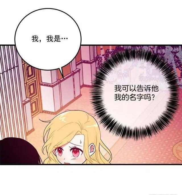原来是公爵少爷4