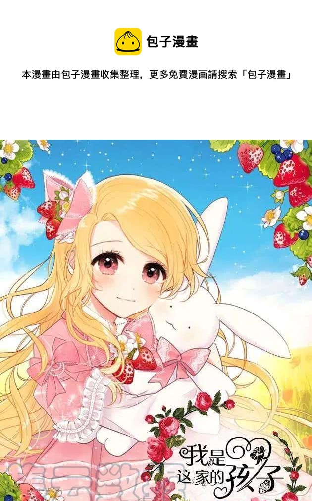 恶意袭来0