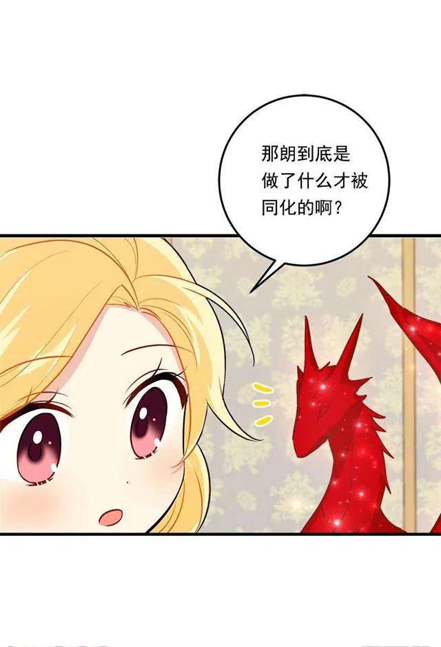 85.我值得信任吗？1
