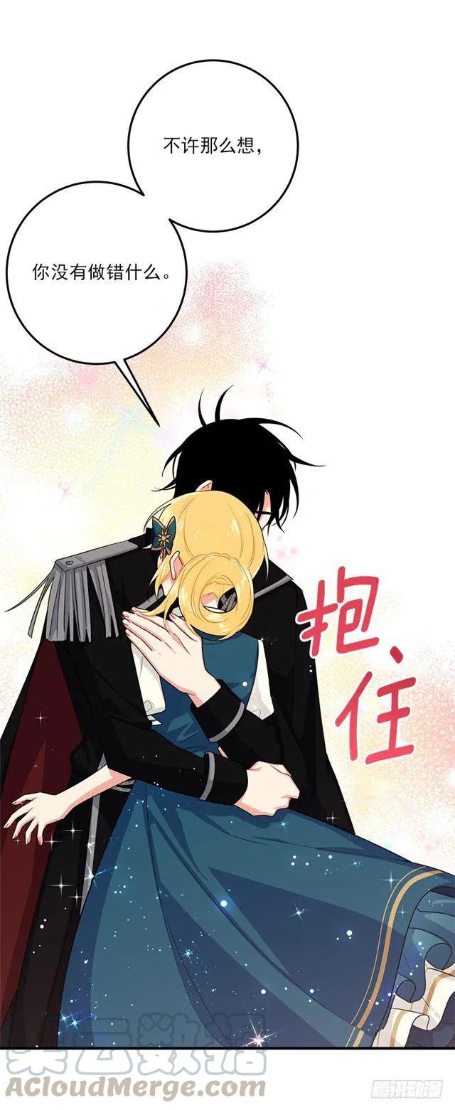125.探病3