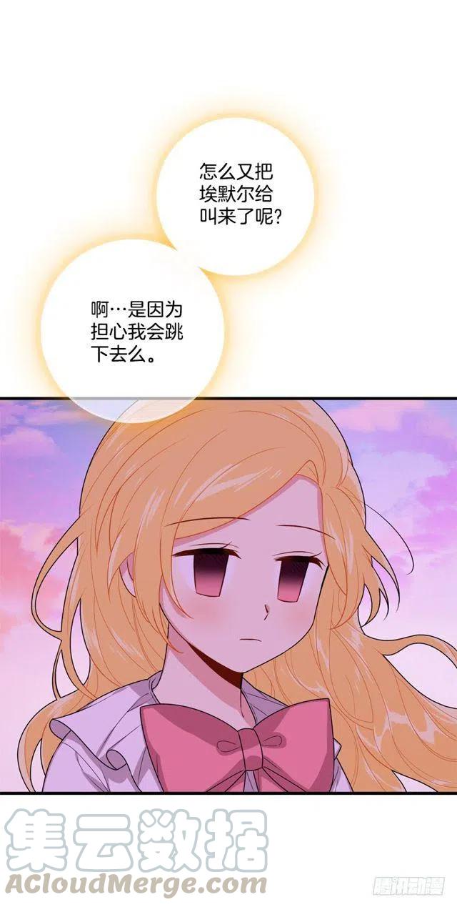 75.你是白痴吗3