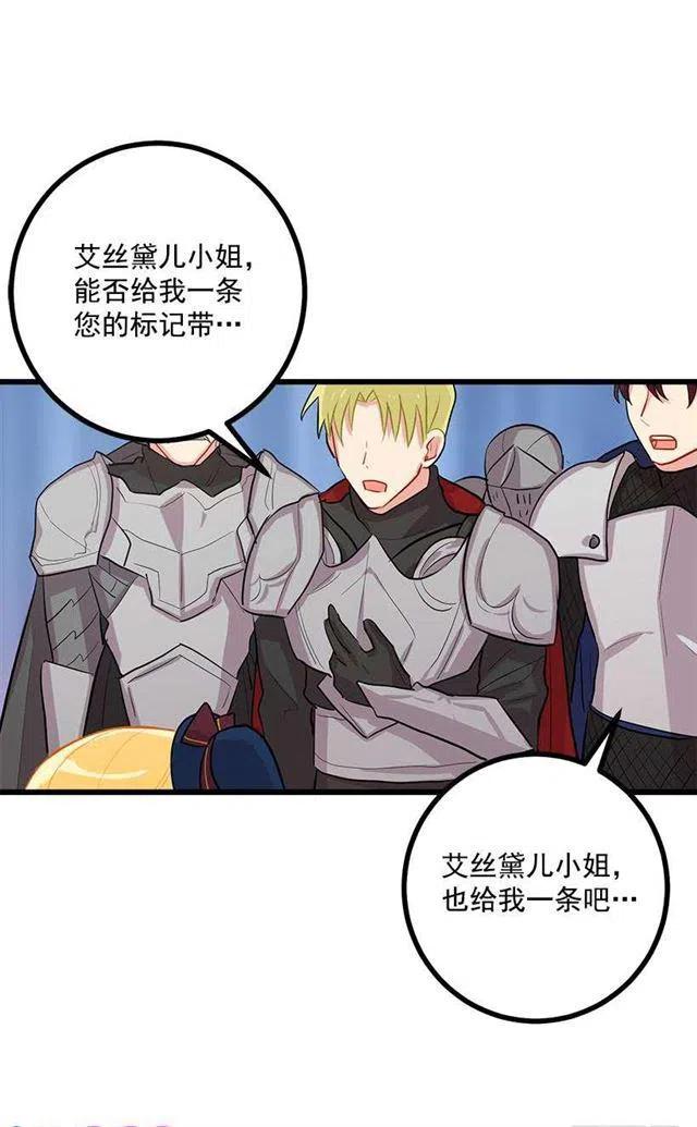 恶意袭来2