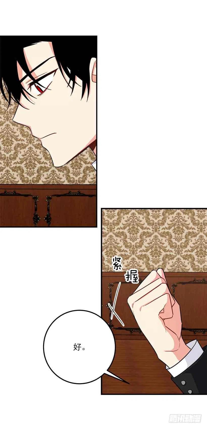 128.出征的日子到了1