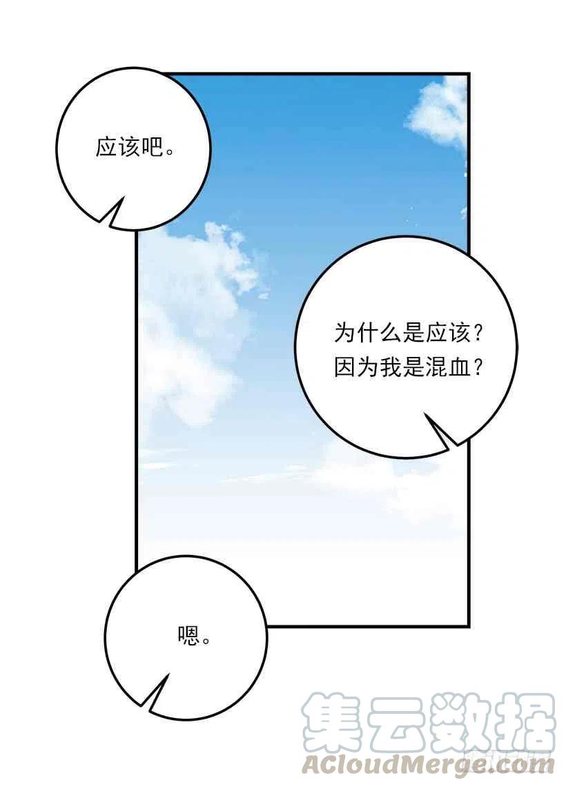 129.代价是你的性命3