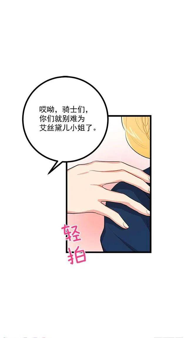恶意袭来4