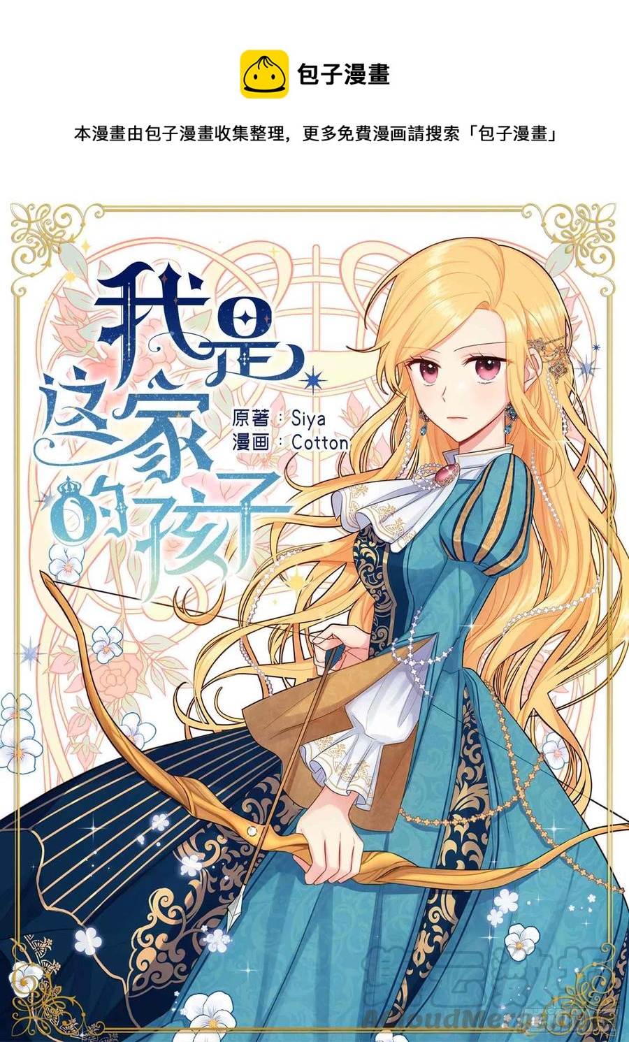 129.代价是你的性命0