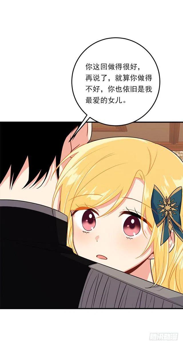 125.探病4