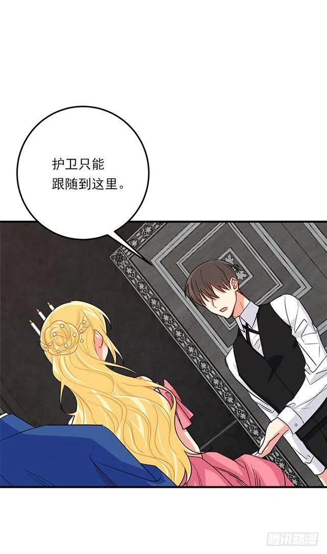 122.又见面了，我的亲生母亲2