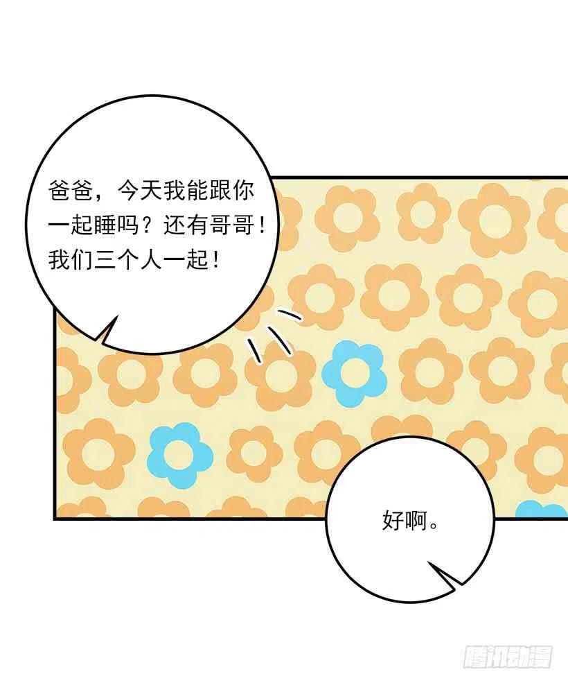 128.出征的日子到了2