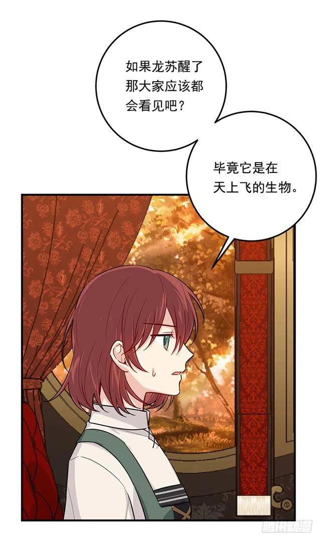 109.爸爸这么信任我2