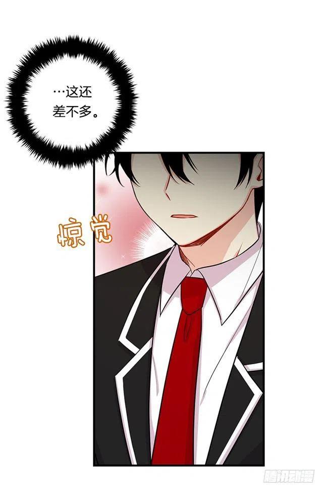 98.艾丝黛儿的选择1