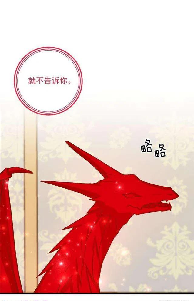 85.我值得信任吗？2