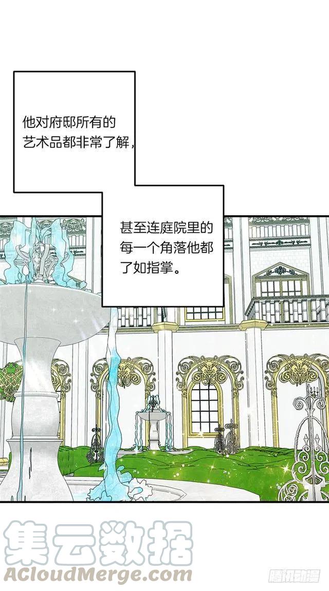 121.那家伙在摸您的手诶！3