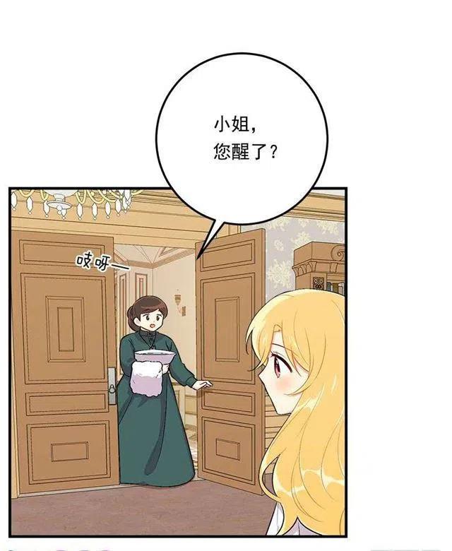 89.丢死人了！1