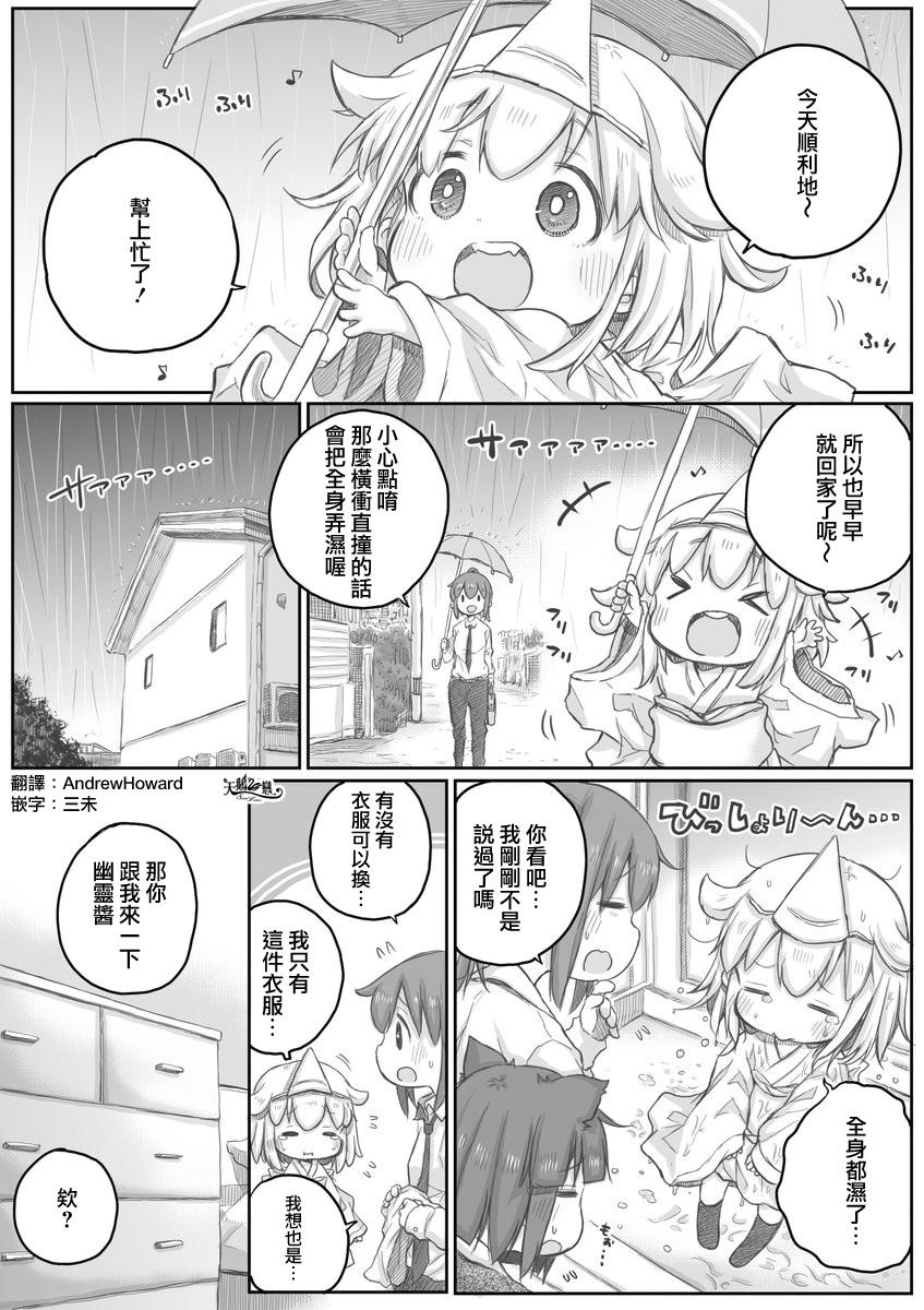 第20话0