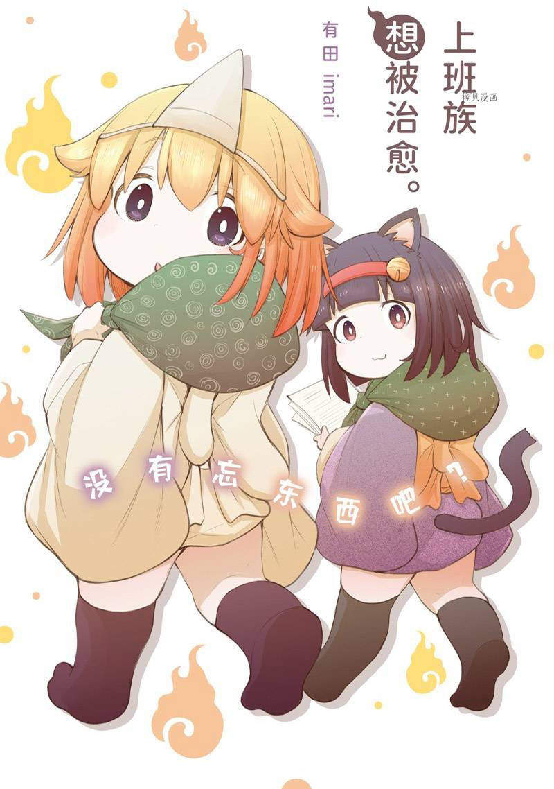第99话0