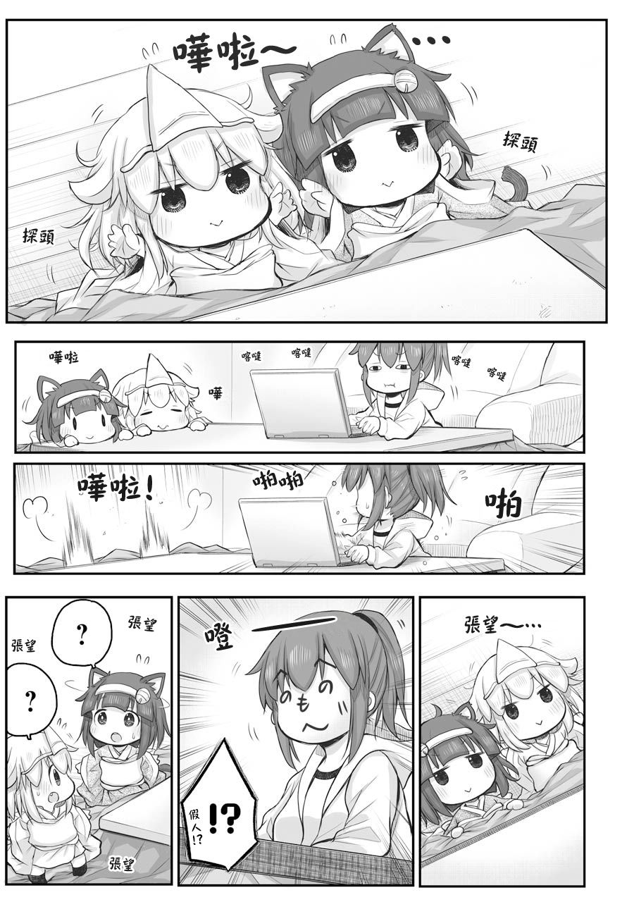 第54话2