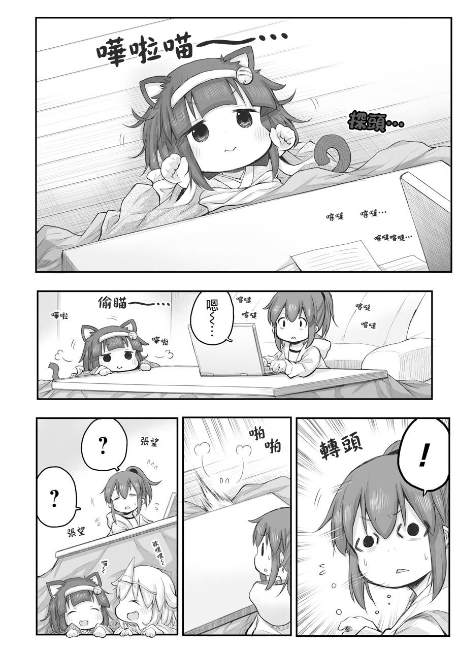 第54话1