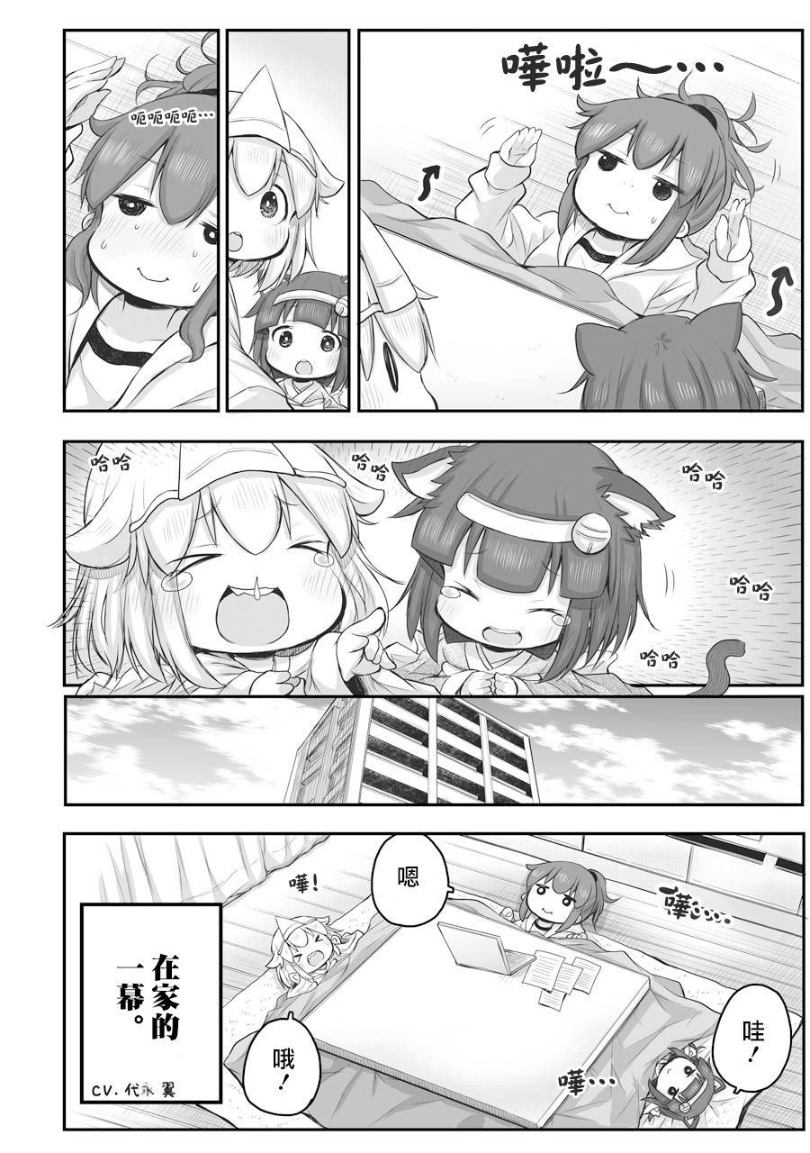 第54话3