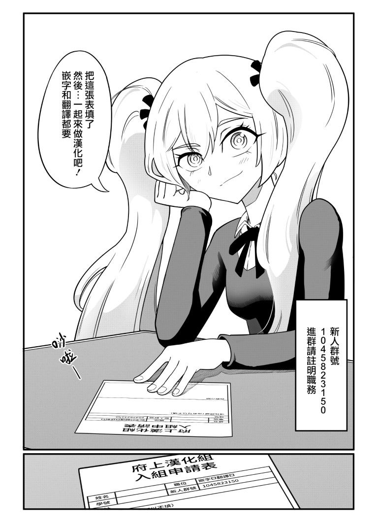第54话4