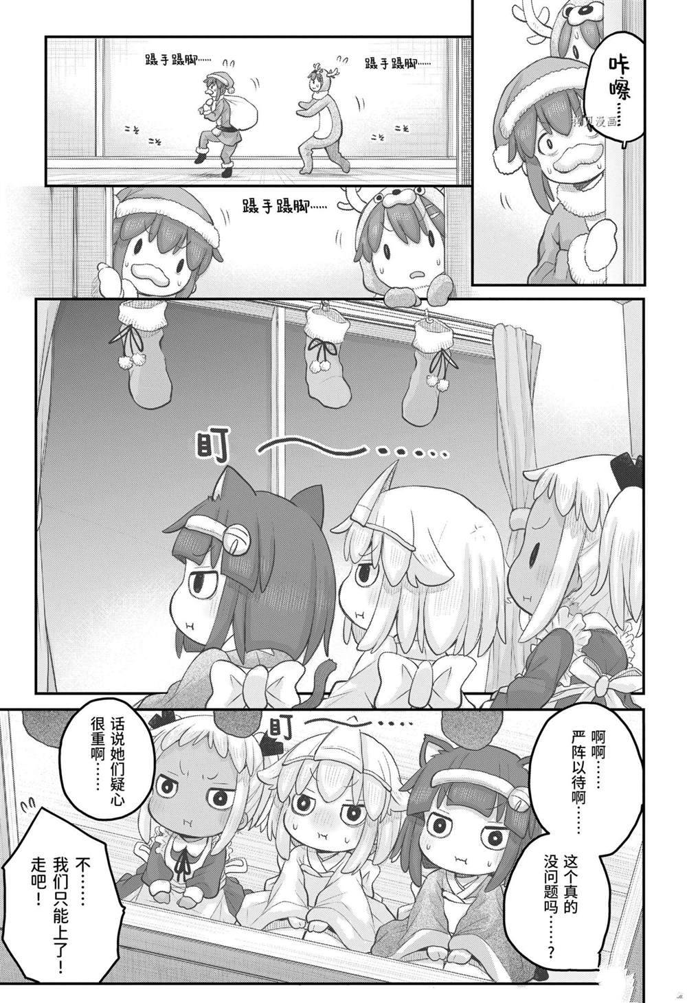 第93话4