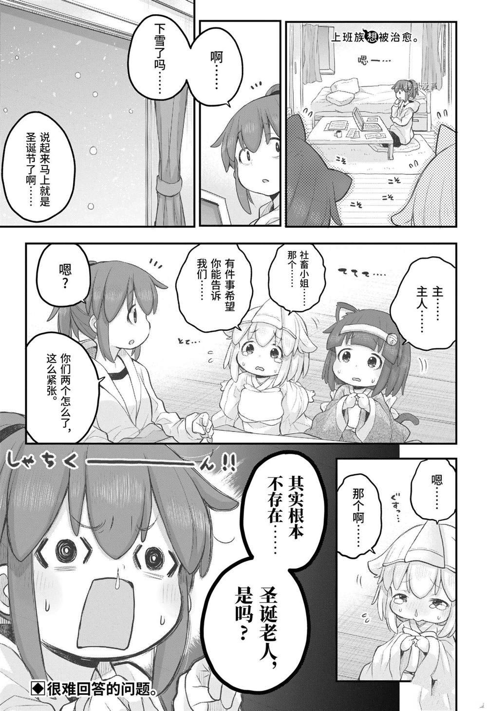 第93话0