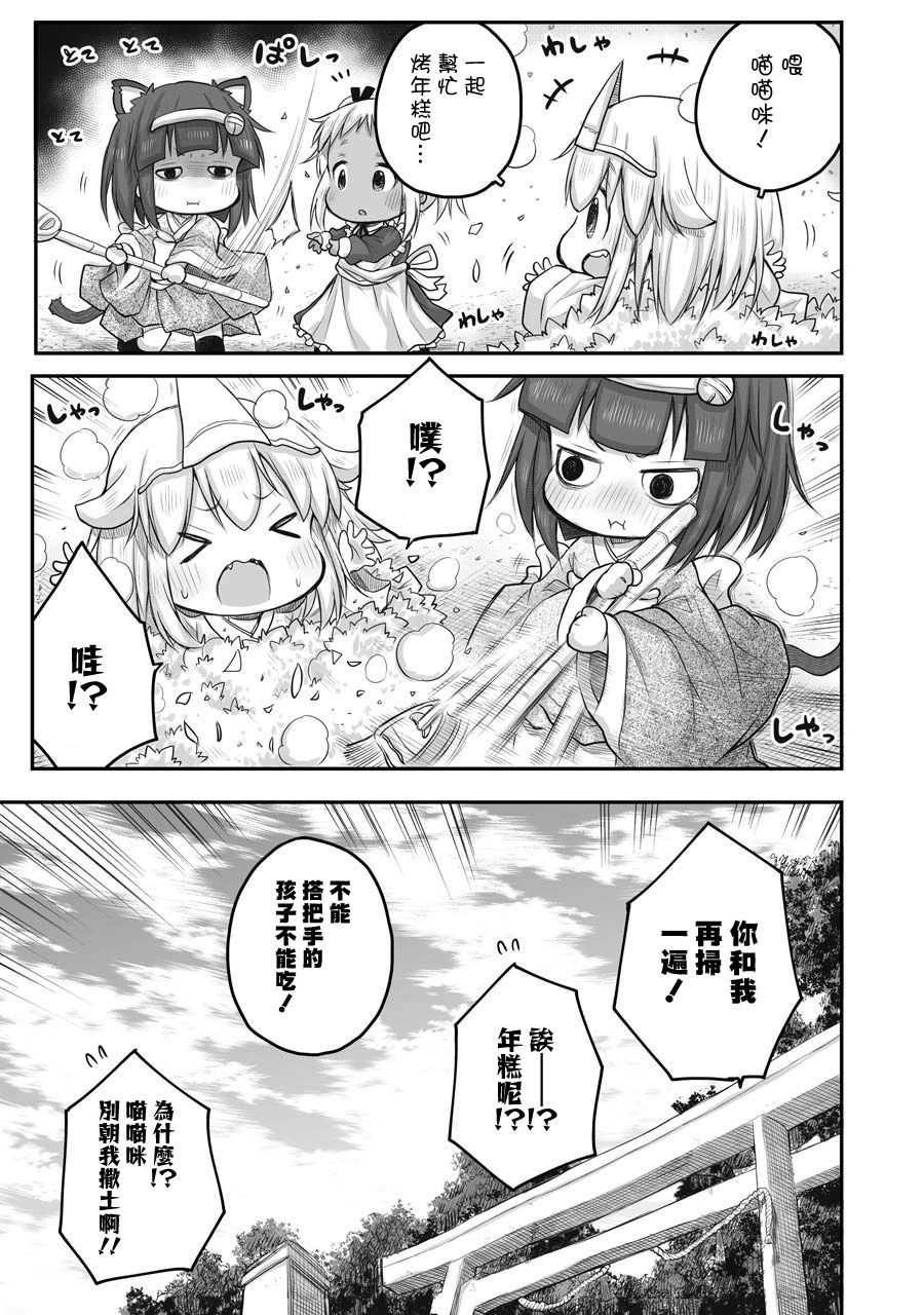 第45话2