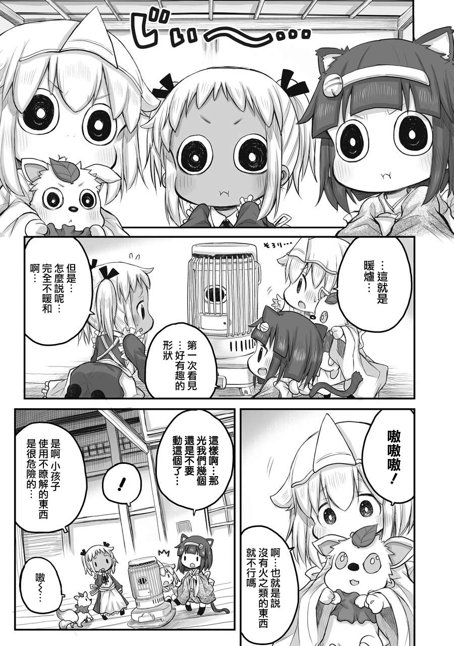第45话4