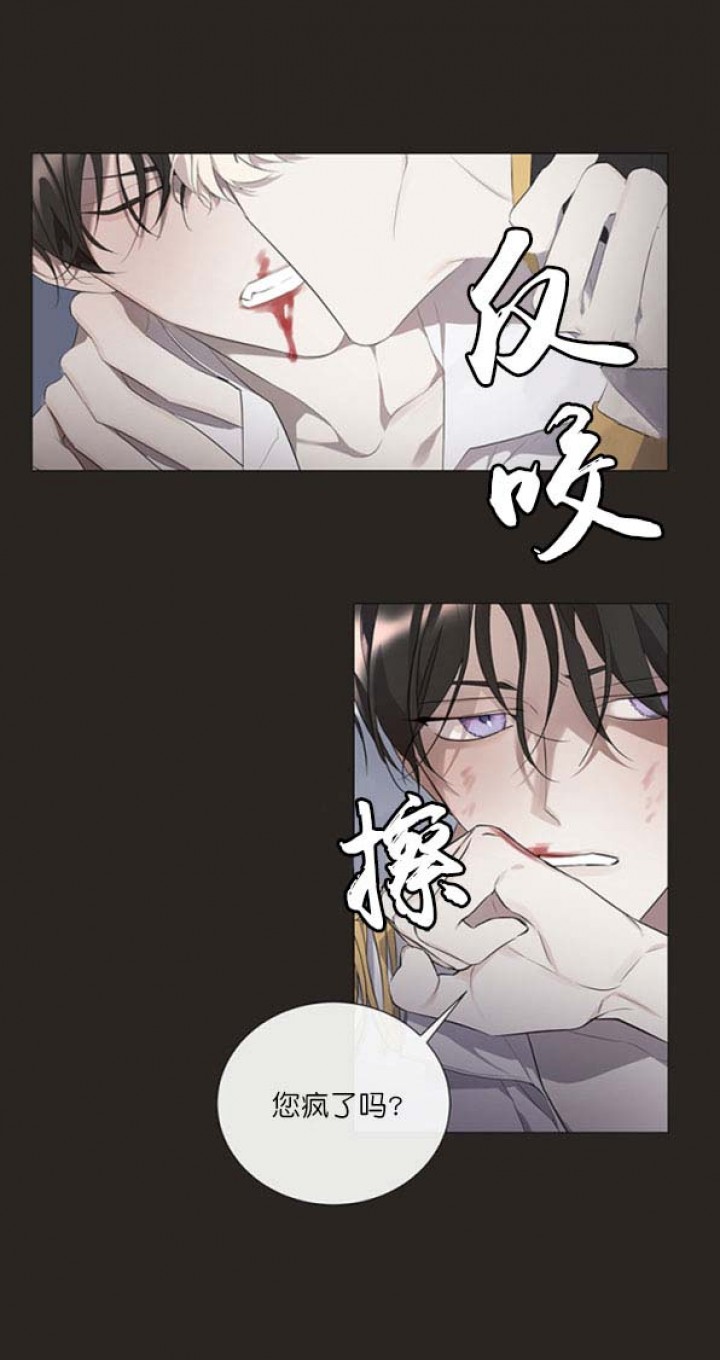 第1话2
