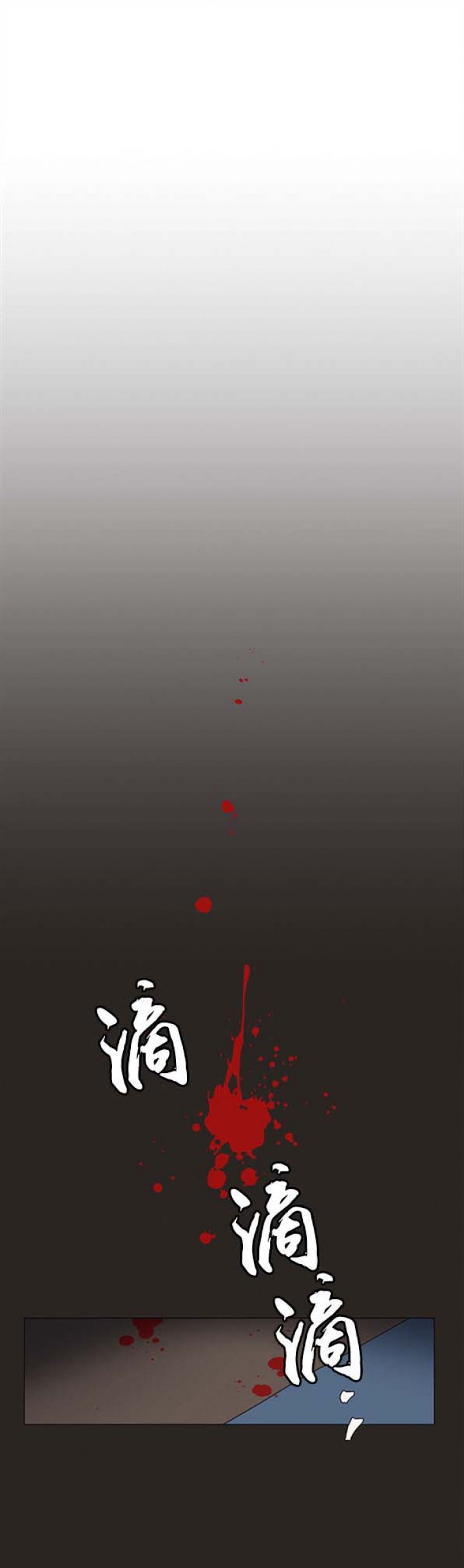 第1话0