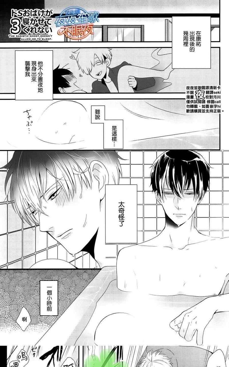 第3话0