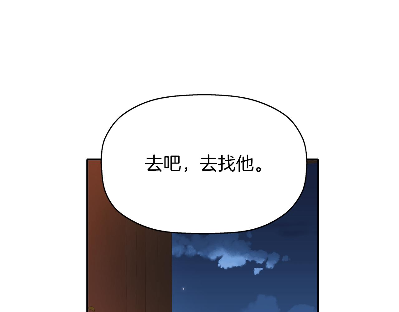 第20话 尤里卡的灵魂2