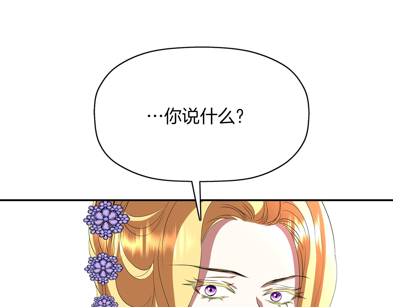第35话 诅咒你们2