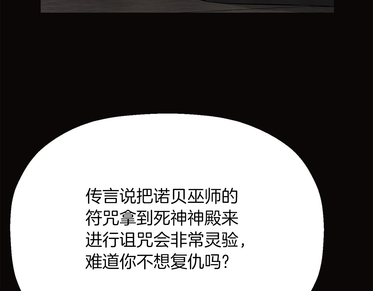 第29话 秘密3