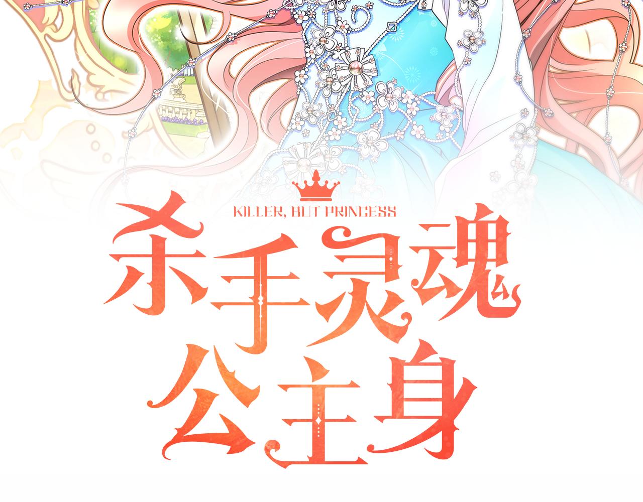 第36话 万一我是神1