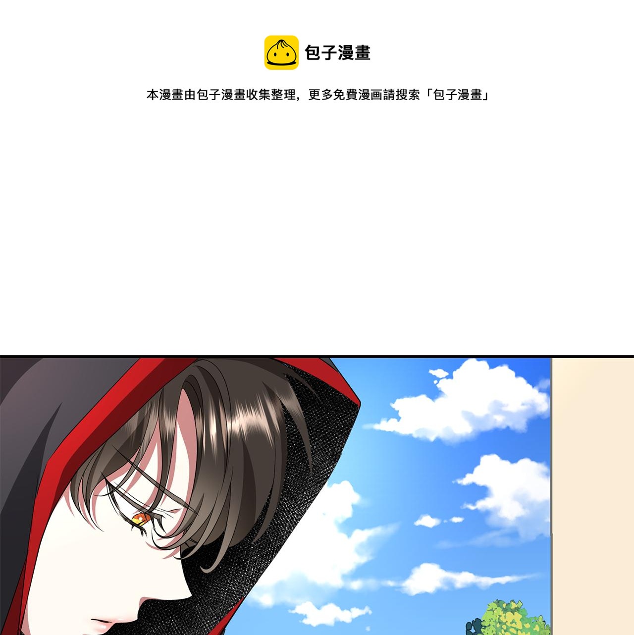 第15话 假装恩爱0