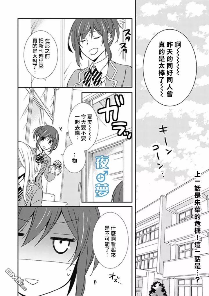 第4话1