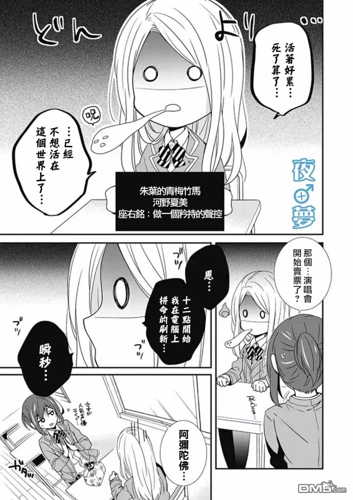 第4话2